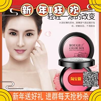 Boquanya trang điểm nude sửa chữa lâu dài tự nhiên màu đỏ tươi rouge má hồng làm sáng da cushion trang điểm má hồng kem