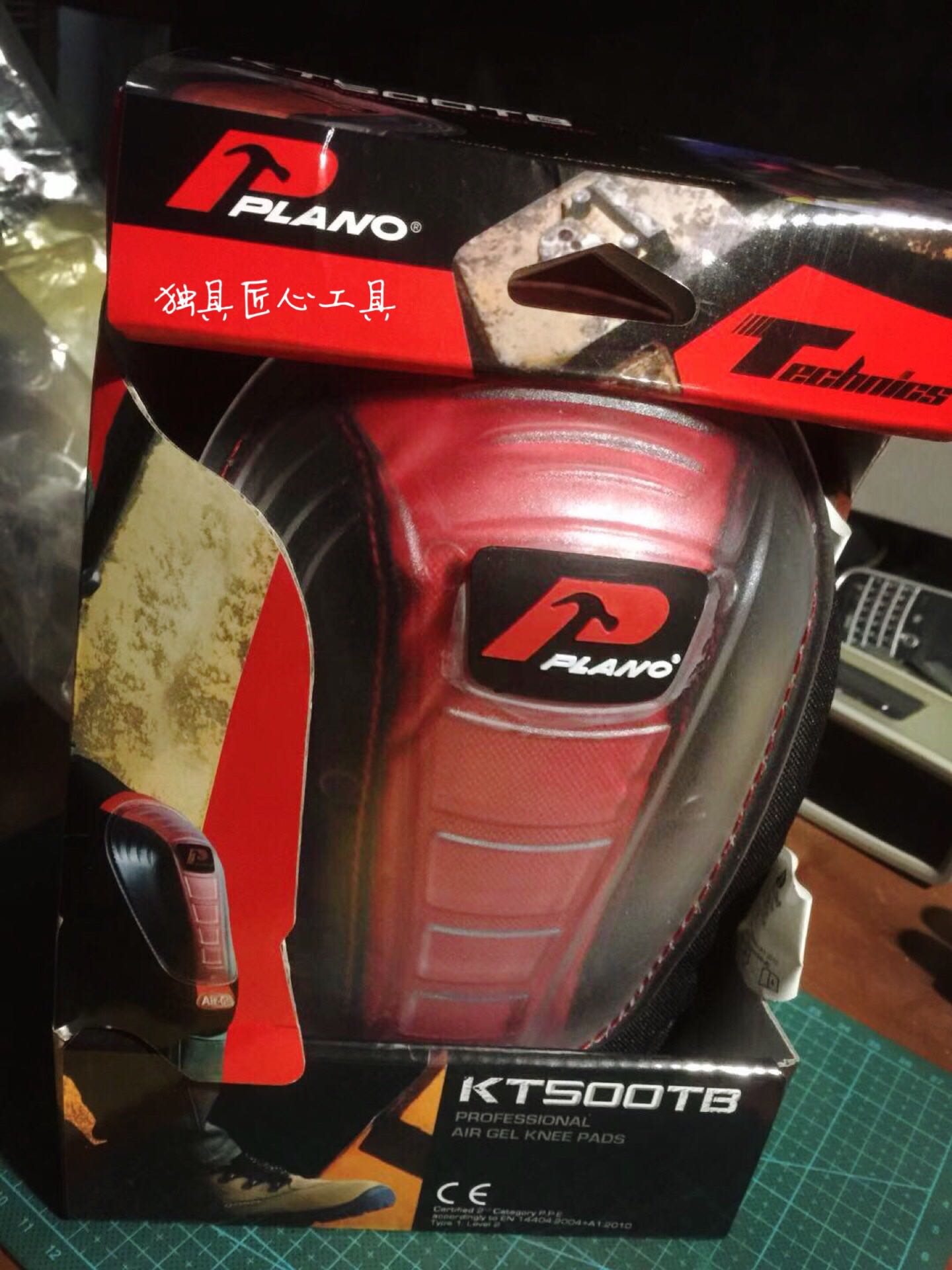 British PLANO outdoor engineering kneecap professional level industrial kneecap steam repair and labor protection