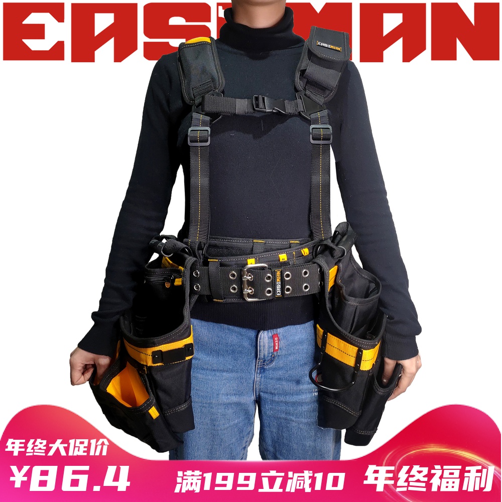 EASEMAN Kits Purse Strings Electrician Tool Bag Heavy Multifunction Thickened Repair Combined Suit Belt