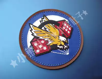 101 Airborne Division 506 Corps Badge Leather Badge A2 Badge