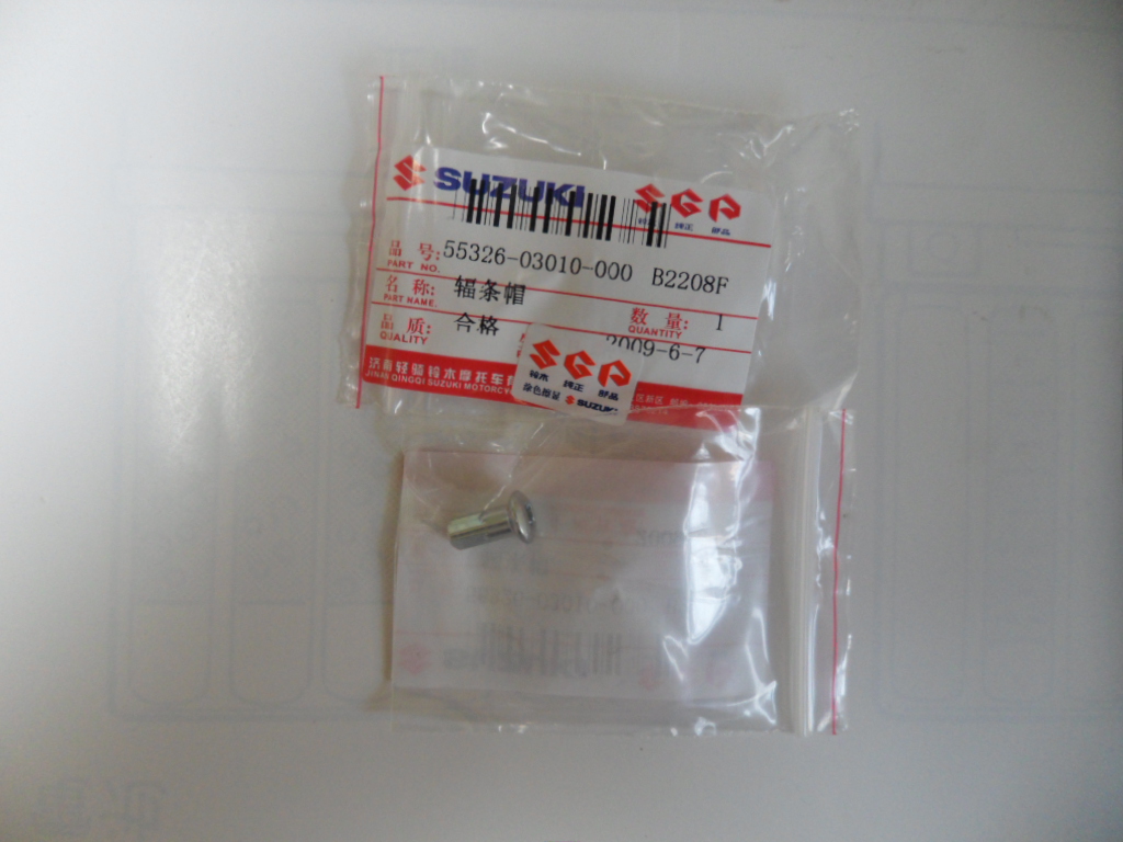 Light ride Suzuki accessories QS150-B QS150 - A QS125A Storm Prince Front and rear hub radiation caps