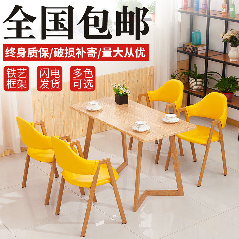 Nordic Dining Chair A-chair A-chair Simple household backback in red chair snack tea coffee shop dining table and chair combination