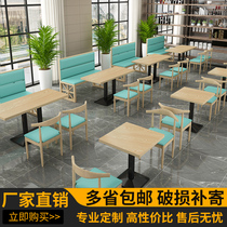 Restaurant Snack Hotel Hamburger Shop Coffee Shop Online Red Milk Tea Shop Sweets Shop Commercial Sofa Cassettes Table And Chairs Group
