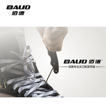 Old A - ski ski tighter shoe lace tightener shoe lace auxiliary tool shoe lace auxiliary to save hands