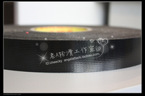 Old A-wheeled black fiber tape grinding wheel skid tape grinding-free cut ten yuan per meter at will