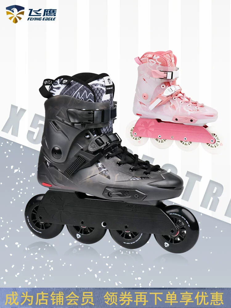 Old A Wheel Slide Flying Eagle X5D Spectre Wizard Sliding Adult Wheel Skating Shoes FSK Multifunction Leisure Roller Skates-Taobao