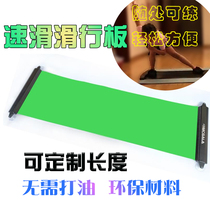 Old A roller skating speed skating board balance practice skateboard roller skate ice hockey practice board training board
