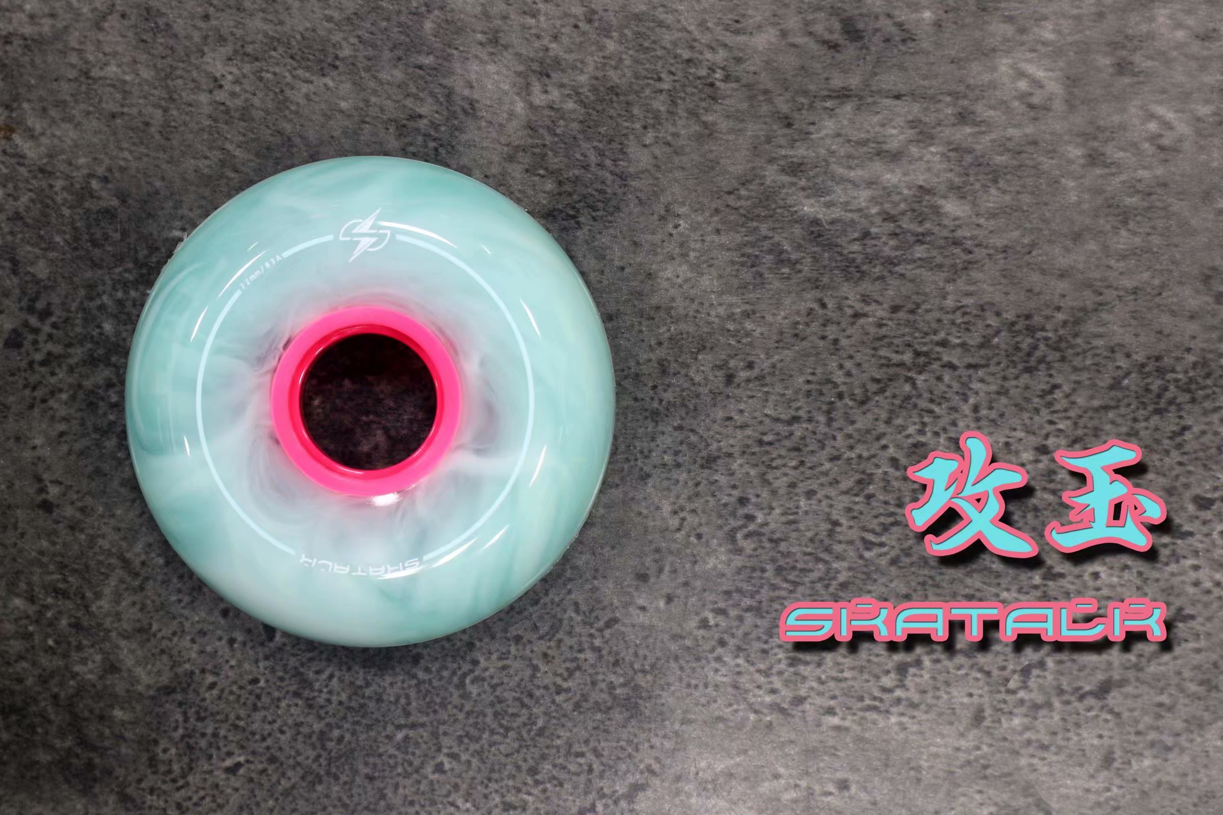 Old a roller skating green jade powder attacking Jade flat flower wheel Brush Street wheel skate wheel skate wheel children adult wheel has 68MM