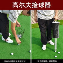 Golf ball pick-up bucket Golf ball pick-up device Golf ball pick-up barrel Golf ball pick-up tool