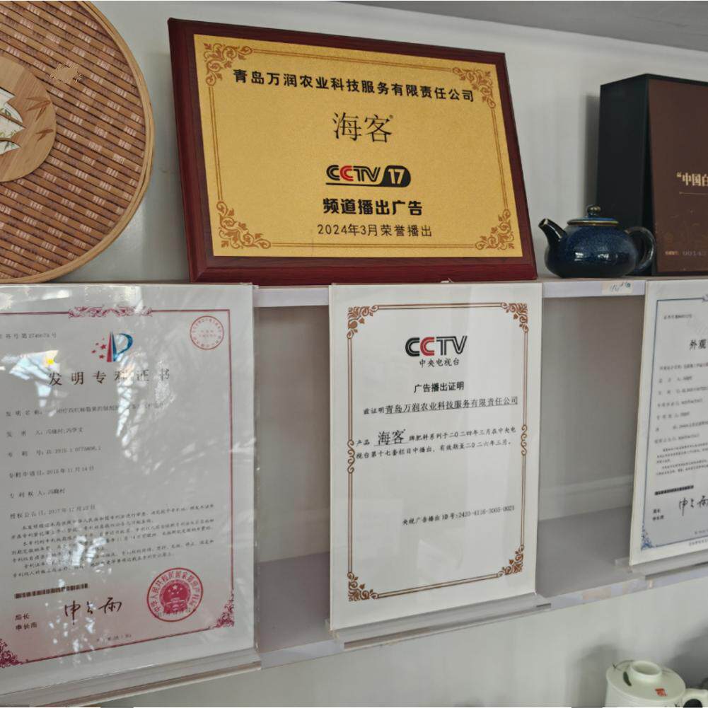 果裂消工厂店
