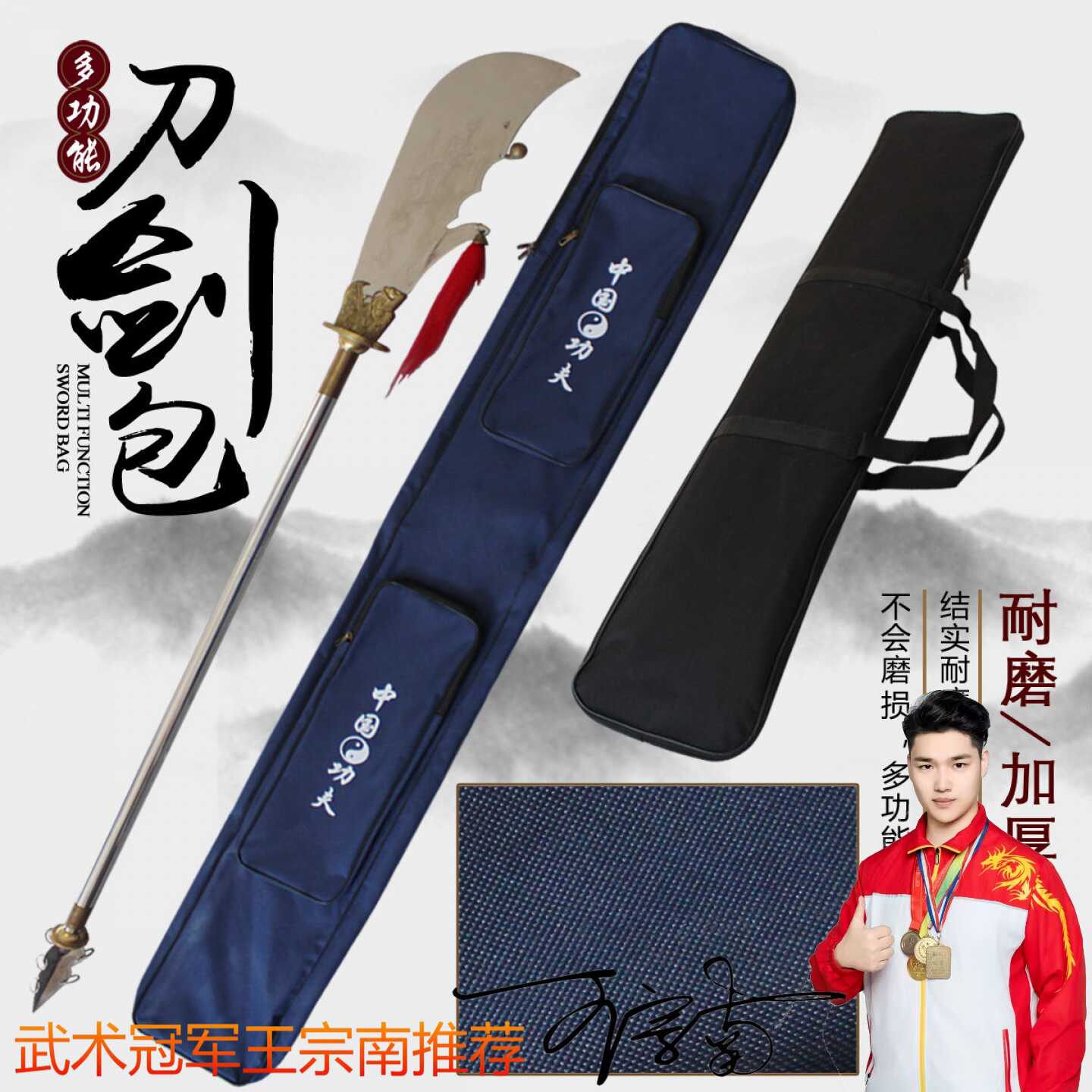 朴刀兵器- Top 100件朴刀兵器- 2026年7月更新- 淘宝Taobao｜天猫Tmall