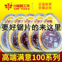 Little bee tile cutting blade vitrified brick marble concrete angle grinder diamond saw blade cutting blade