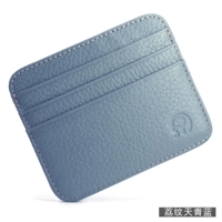 Litail Lazure Blue (цветная плохая разница в цвете