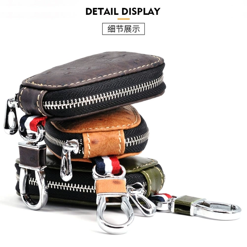 小圆象 Ключи от машины, ключница, маленькие монеты