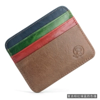 Ретро -коричневый, красный, зеленый и синий четверо