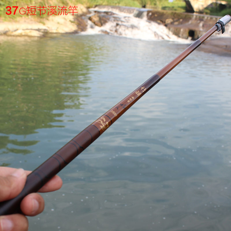Zhang Jian hand-made short stream fishing rod ultra-light ultrafine Fishing Creek brother grouper pole Wolf King zhu yun soft tone