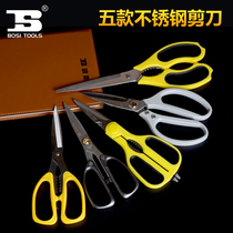 Persian tools stainless steel scissors household kitchen scissors multifunctional chicken bone cutting seam scissors powerful industrial grade