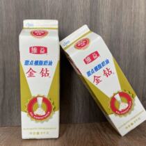 Gold Drilling Cream Easy To Slap Vegetal Fresh Cream Cake Framed CREAM BAKING RAW MATERIAL 1kg LOADED FOR A GOOD FIGHT