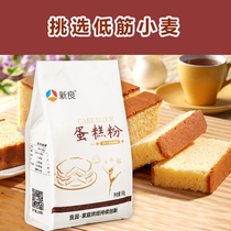 Baking raw material New good low gluten flour quality wheat flour biscuit cake powder low gluten low powder 500g supplement for home