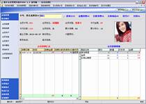  Dingfeng Membership card management system software Consumption points (USB encryption lock) Membership management software