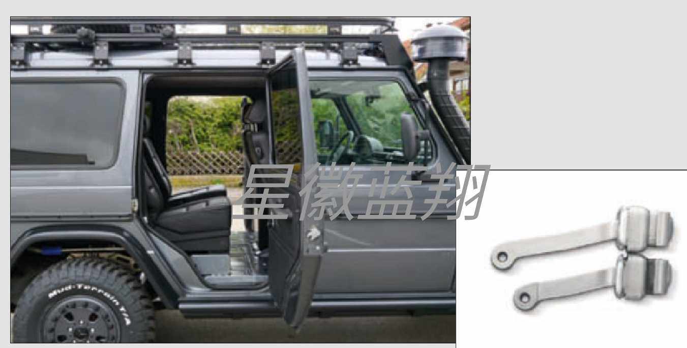 Mercedes original door hinge 90 degrees door arrester G300p G350p G500 G63 G65
