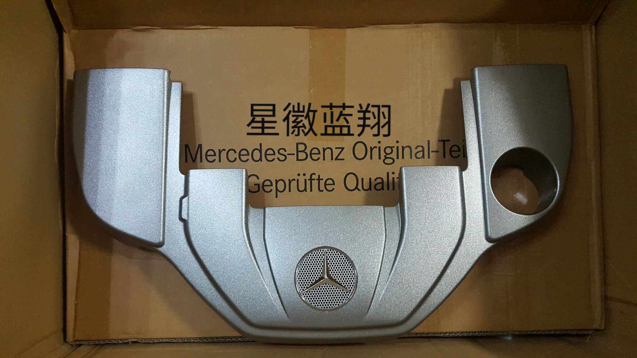 Mercedes accessories hood cover ji tou gai w463 w464 G350 G500 G63 G65