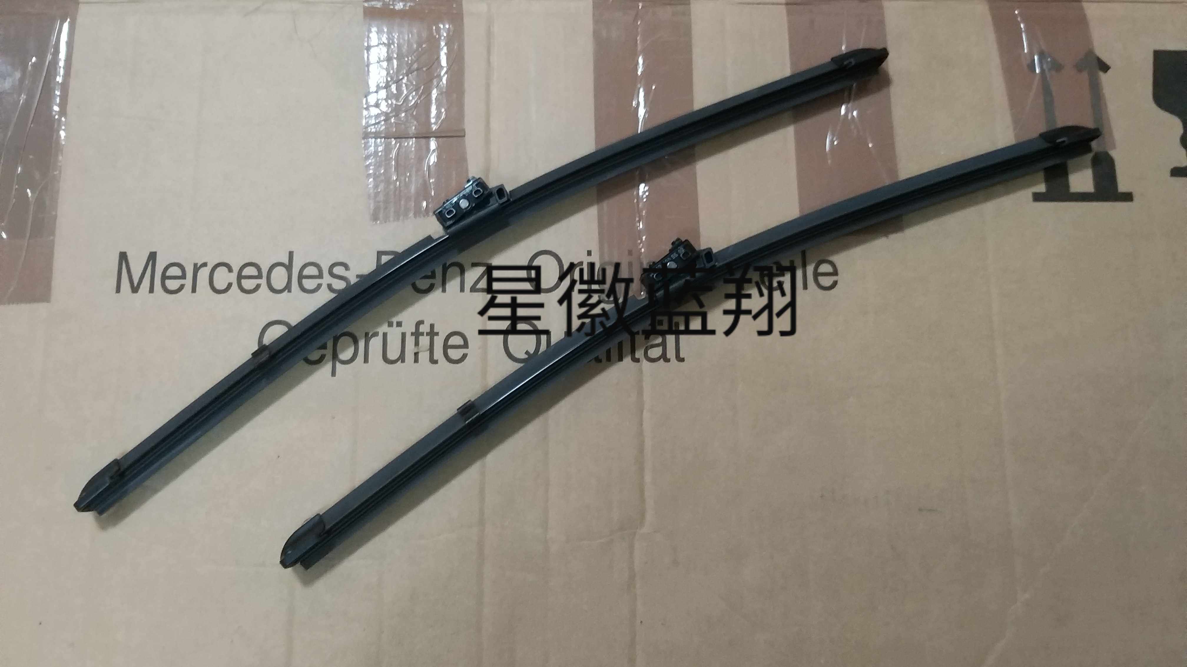 Mercedes original wiper blade w464 G350 G500 G63 19 2019