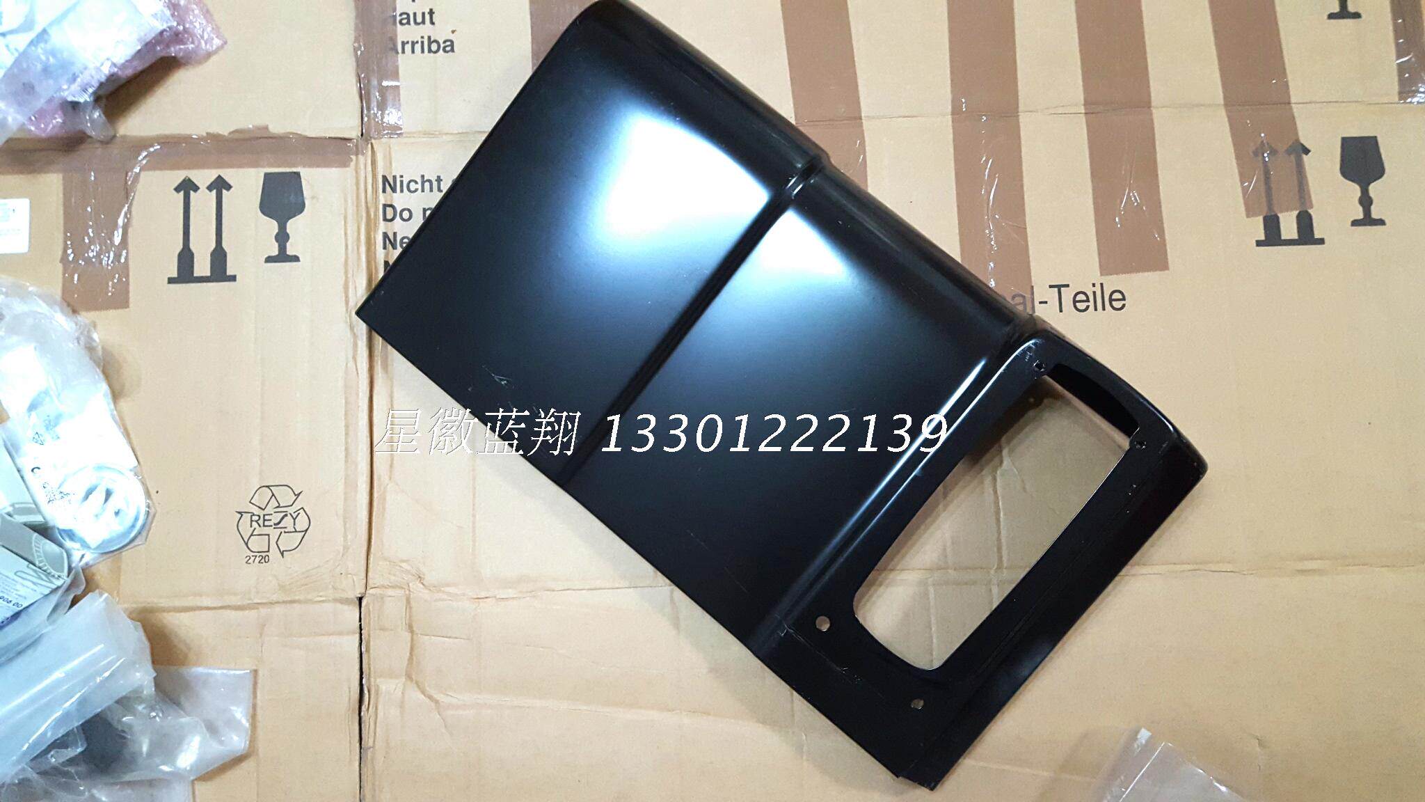 Mercedes taillight door frame sheet metal part right w463 G350 G500 G55 G63 G65