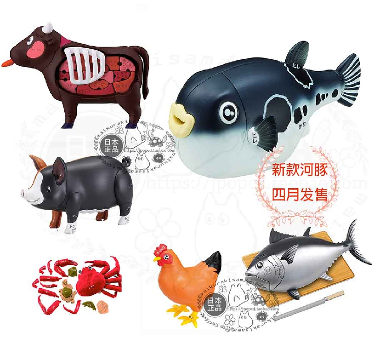 Authentic Japanese 3D Puzzle Model Megahouse Wagyu Beef Roast Meat Anatomy of a Whole Cow Pufferfish Sheep