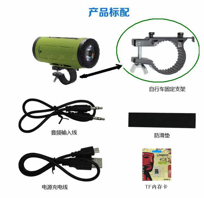 Haut-parleurs pour vélos - Ref 2265746 Image 8