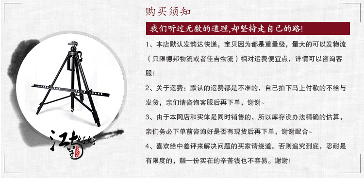 Мольберт 手摇式铝合金画架 可伸缩画架 折叠画架 写生画架 广告展示架