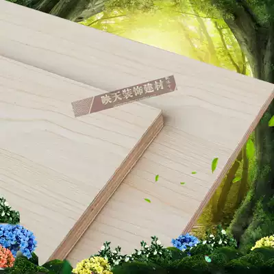 Tianjing E0 level ecological board paint-free board 18 ecological board Cedar core material ecological board ecological board E 0 level