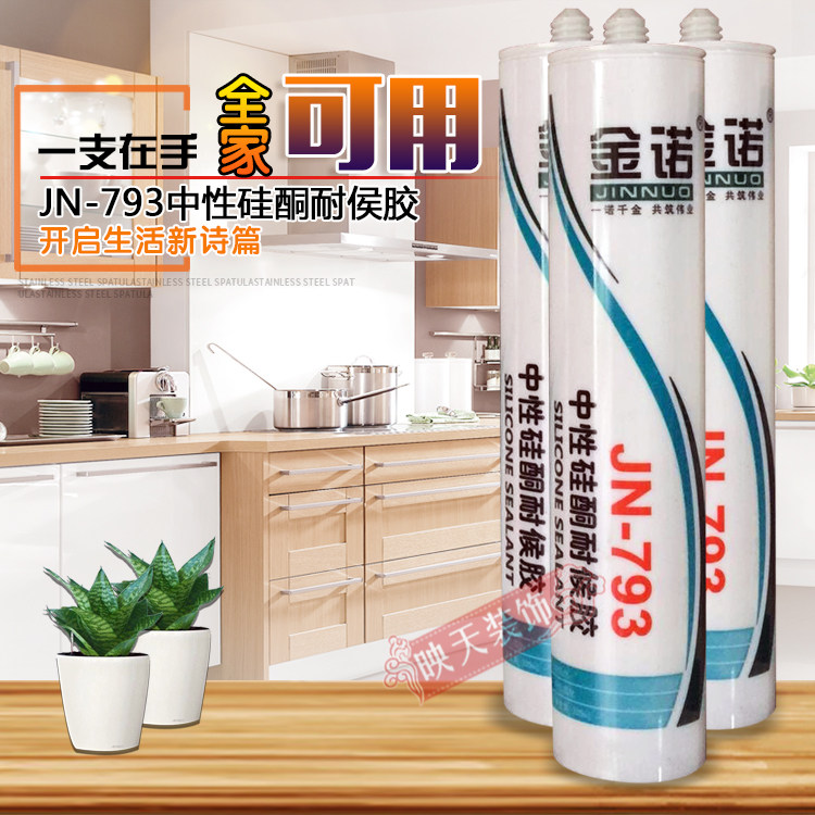 Jinno neutral structure seal waterproof mold silicone gel free liquid nail glass rubber