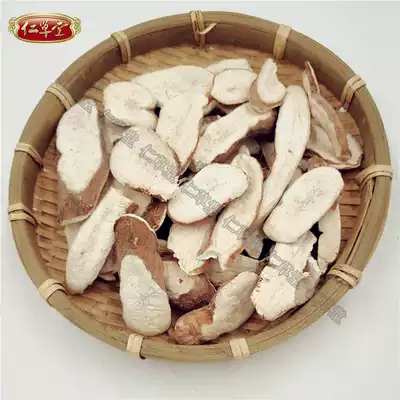 Chaoshan wild White Powder Vine Cow head vine Bone-in vine White Morning Glory Vine Egg powder vine Potato 500g