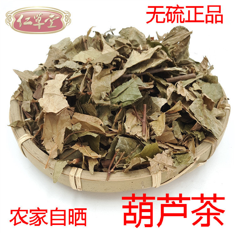 Chaoshan New goods gourd tea buffalo caterpillar fungus Neck Grass Fields Shank Grass Herbs 500 gr