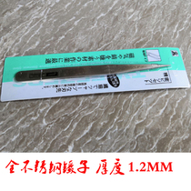 All stainless steel straight head tweezers DIY handmade clip meaty small tweezers elbow tweezers clothes sticking drill tool