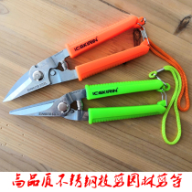 Stainless steel garden shears to repair flowers pruning shears to pick bonsai tree fleshy flower scissors horticultural small scissors multi-function 8 inch