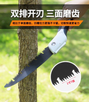 Garden Saw Tree Saw Hand Saw Woodworking Quick Folding Saw Handmade According to Artistic Logging Saw Household Small Handheld