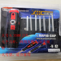 Tailstock handling screwdriver set cross screwdriver set cross screwdriver mobile phone disassembly computer repair tool household batch
