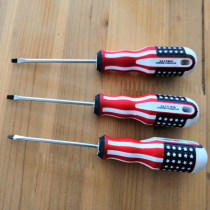 National flag handle flat-head screwdriver screwdriver batch 3MM 75MM long one-character starting with magnetic chrome vanadium steel