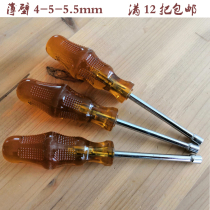 Thin Wall Model 4 5 5 5 5mm thin outer hexagon socket screwdriver twist M2 M2 5 M3 nut batch casing wrench