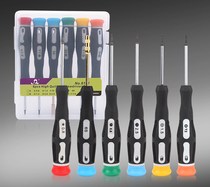 Apple mobile phone screwdriver Samsung screw batch five-star 0 8 screwdriver T2 star hexagonal cross 1 5 batches of multiple optional