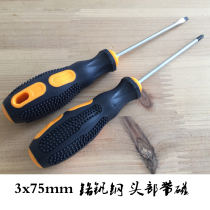 Good quality anti-slip handle small knife shaft cross magnetic screwdriver PH0 batch screwdriver 3X75MM household one word 3 0