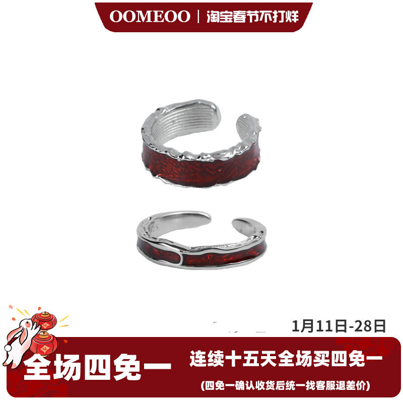 OOMEOO Venom 925 sterling silver ring Gryffindor red male and female dark opening ins tide couple ring