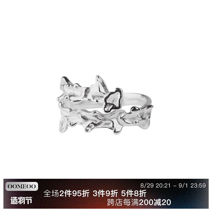 OOMEOO Free Growth 925 Sterling Silver Irregular Lava Rings Men and Women Small Design Fashion Ins Trendy Cool
