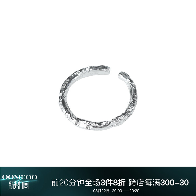 OOMEO Experience Sensation 925 pure silver tinfoil paper creaty opening ring male and female brief lukewarm wind adjustable