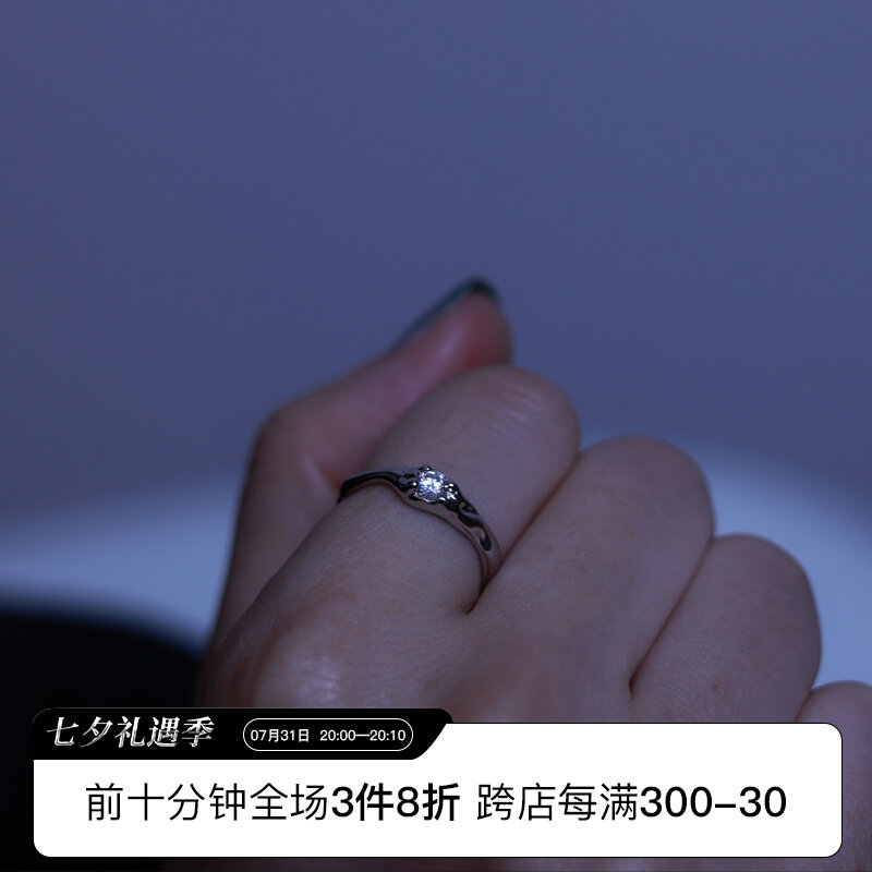 OOMEO Ball 925 pure silver niche design light extravagant opening zircons ring minimalist drilling ring fashion personality