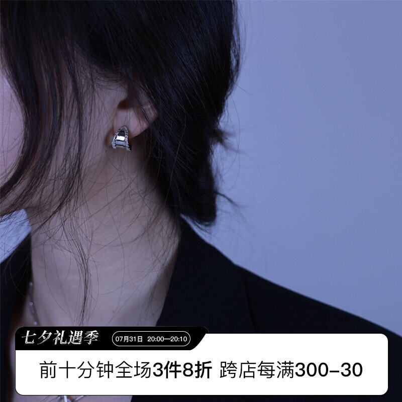 OOMEO Crack Theory 2021 New Small Crowddesign Sensation C Type Earrings Superior Earrings Female Pure Silver Inins Cool