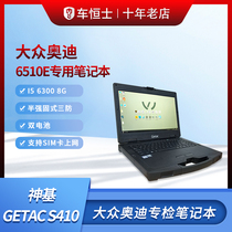 Used god GETACS 410 semi-powerful military computer VW Audi 6150E 6154 special belt software