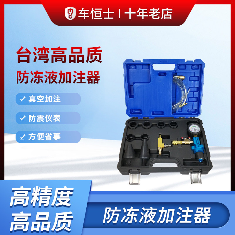 Full model Taiwan high quality vacuum exhaust-free coolant plus Note replacement tool tank cooling changer